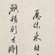 山东青岛交流会